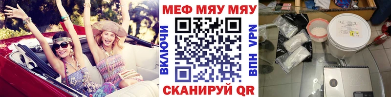 Виды наркотиков купить Миасс Кокаин  NBOMe  Амфетамин  ГАШИШ  Меф  Конопля 