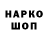 Марки NBOMe 1,5мг Cutezlino :O