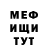 Амфетамин Premium Qwadi WOT