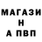 Амфетамин Розовый Anna Ku