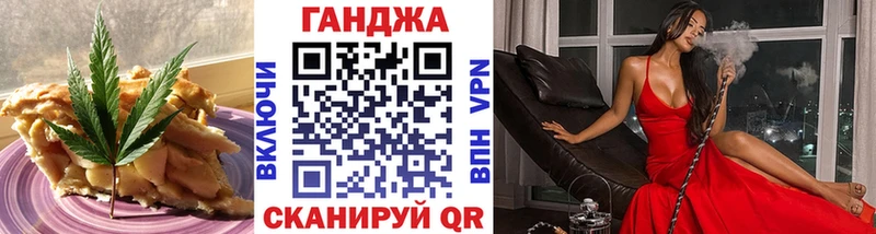 blacksprut вход  Миасс  Canna-Cookies конопля  хочу  