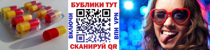 Экстази 99% Миасс