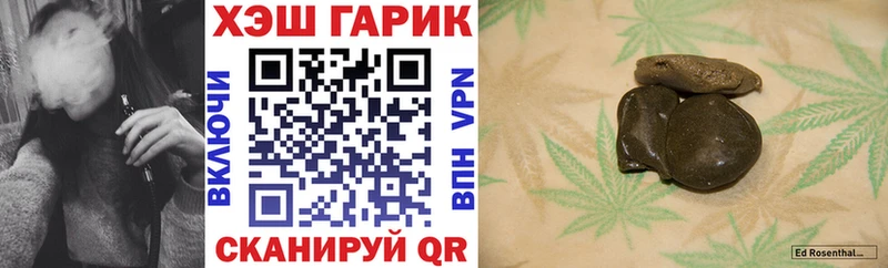 ГАШИШ индика сатива  купить закладку  Миасс 
