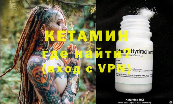 MESCALINE Бородино