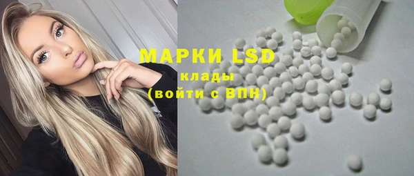 MESCALINE Бородино