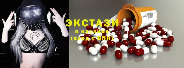 эйфоретик Бугульма