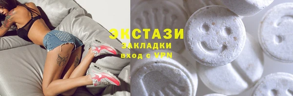 эйфоретик Бугульма