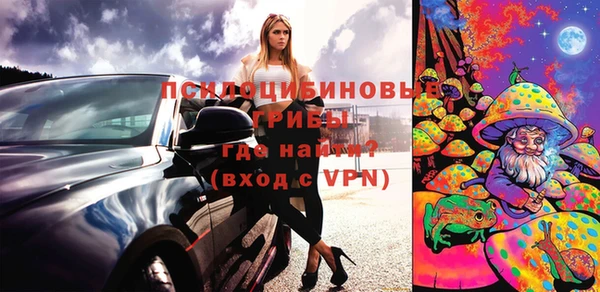 эйфоретик Бугульма