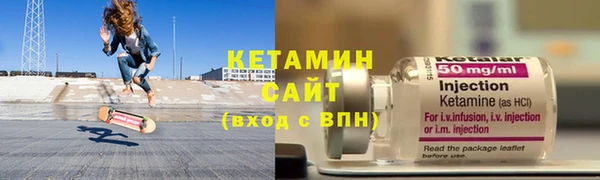 ешки Бронницы