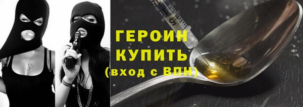 ешки Бронницы