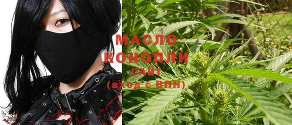 MESCALINE Бородино