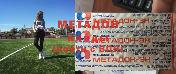 MESCALINE Бородино