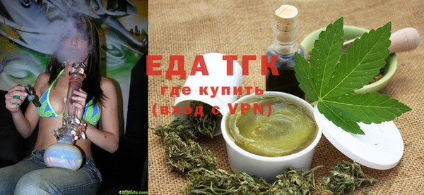 ешки Бронницы