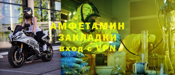 эйфоретик Бугульма
