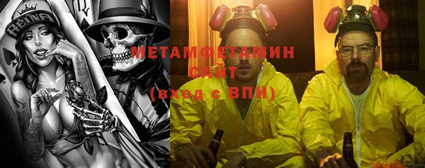 эйфоретик Бугульма