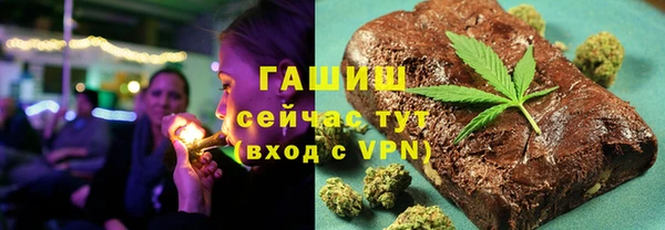 MESCALINE Бородино