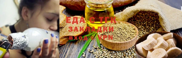 MESCALINE Бородино