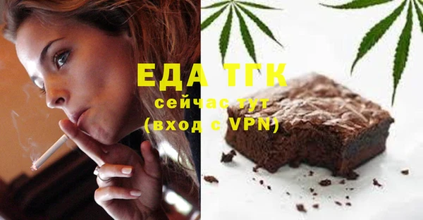 эйфоретик Бугульма
