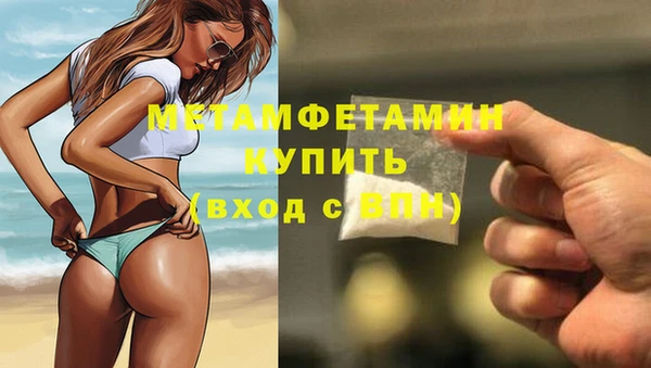 MESCALINE Бородино