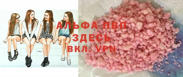 эйфоретик Бугульма