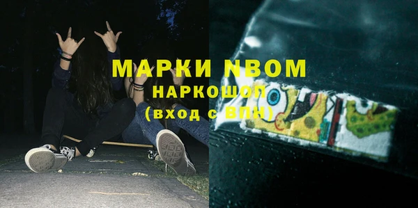 MESCALINE Бородино