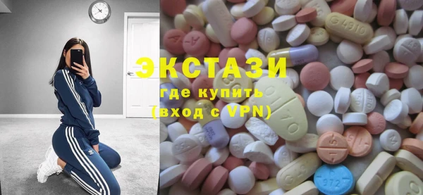 эйфоретик Бугульма