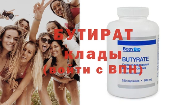 ешки Бронницы