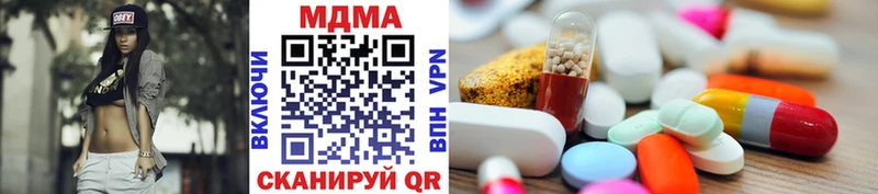 даркнет формула Миасс МДМА crystal