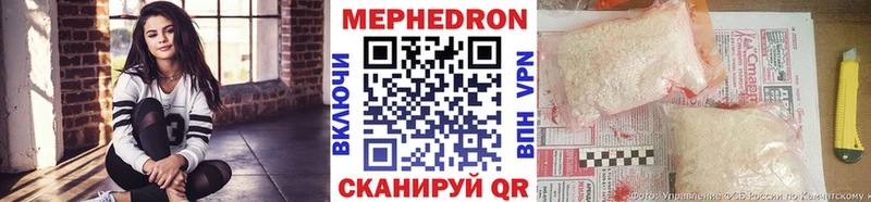 МЯУ-МЯУ мука  Миасс 