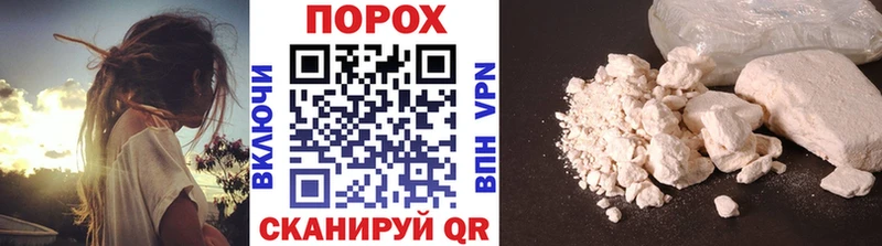 Метамфетамин винт  продажа наркотиков  Миасс 