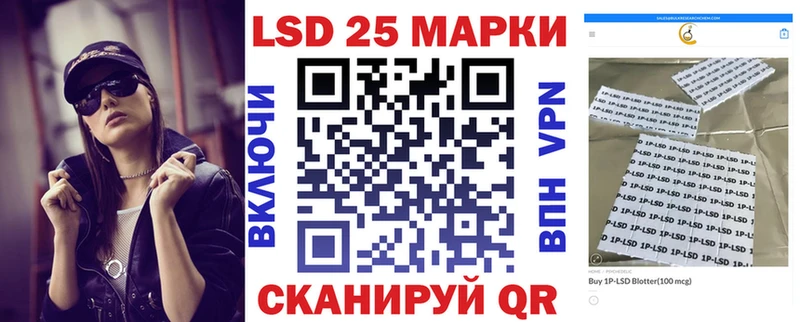 Наркотические марки 1,8мг купить наркотики сайты Миасс