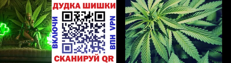 Канабис ГИДРОПОН  как найти закладки  mega онион  Миасс 